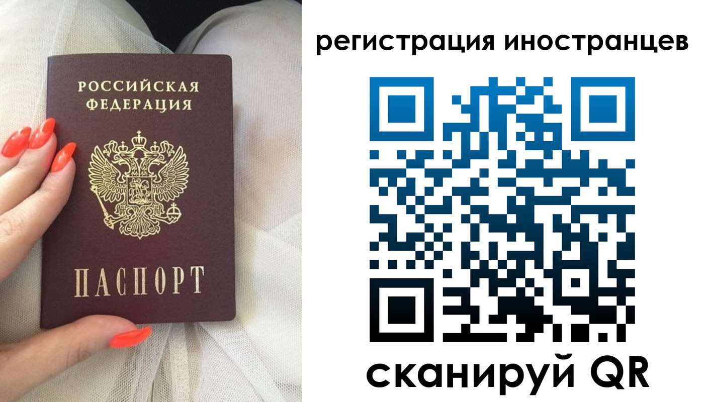 временная регистрация в квартире в Ужуре